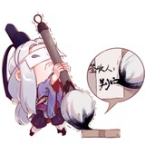 城北徐公