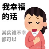 赴尔摩斯