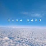 晴朗