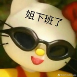 正宗豆瓣酱