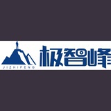 极智峰