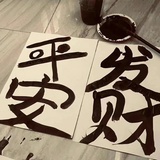 酱香品鉴