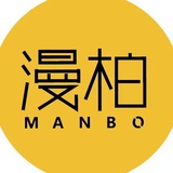 漫柏社区