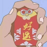拜拜学姐