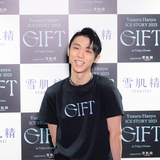 愛柚的Yan