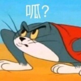 全都要不许给
