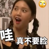 逆反爱好者