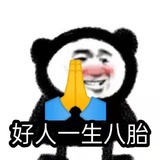 隔空取物