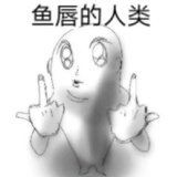 不回评论的女王