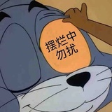 不想学习