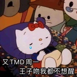 嘿嘿