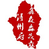 俩大圣