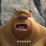 北极恶魔