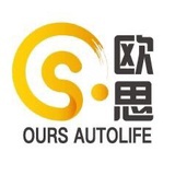 欧思车生活
