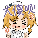 王珈乐