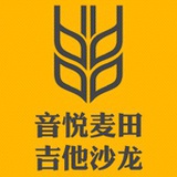 音悦麦田