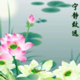 益西拉姆