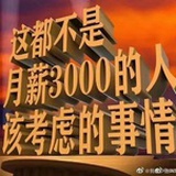 可以吃海棠
