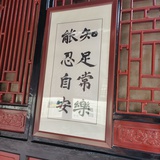 做义工游天下