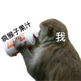 浪漫土猴