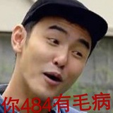 莫其妙
