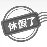 脉冲面包车