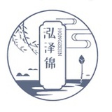 泓泽锦观点