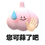 甄嬛（回宫版）