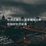沉默的