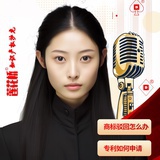 知识产权沙龙