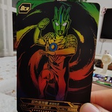 欧布疾风