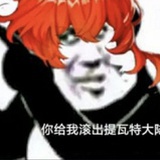录子没你怎活