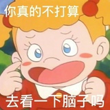 新石代帝龙