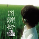 我完完呢