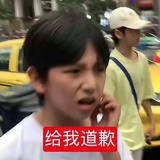 菜夹馍