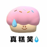 骂我你变丑