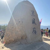 大写的囧
