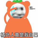 进来结婚