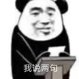 哇嫩嗲