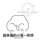 香蕉怪吃瓜版