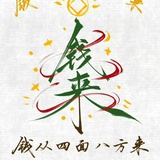 微信用户
