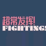C.J软糖