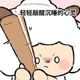 子执