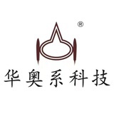 华奥系科技
