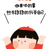 沉淀沉淀