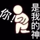 还没见过月亮