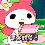 开开你的