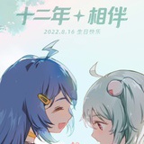 橙辛