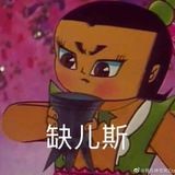 马➕骑