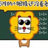 吃瓜群众第N号